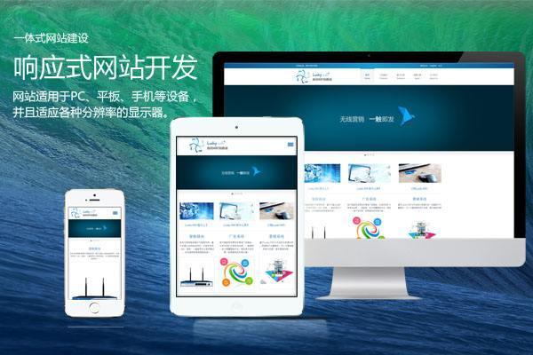 響應(yīng)式網(wǎng)頁設(shè)計(jì)的要點(diǎn)有啥要求？
