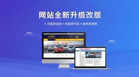 建設(shè)網(wǎng)站前，這些問題需考慮清楚